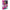 Barbie Rewind Doll - Select Figure(s)